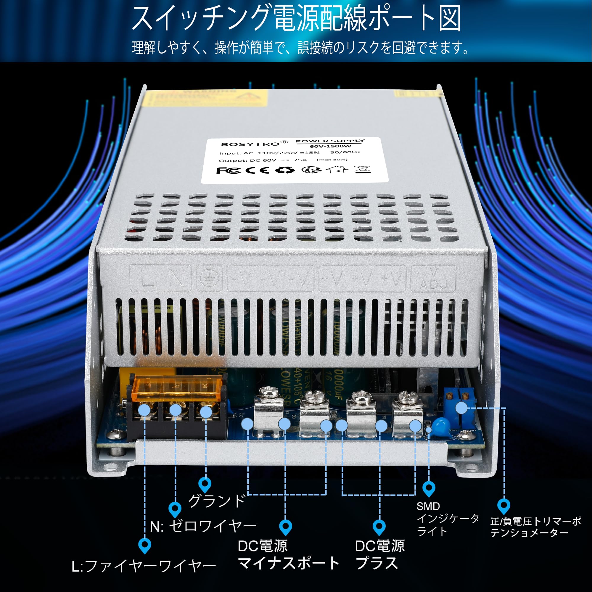 Amazon.co.jp: BOSYTRO 60V 25A 1500W DC Stabilized Power Supply PSU
